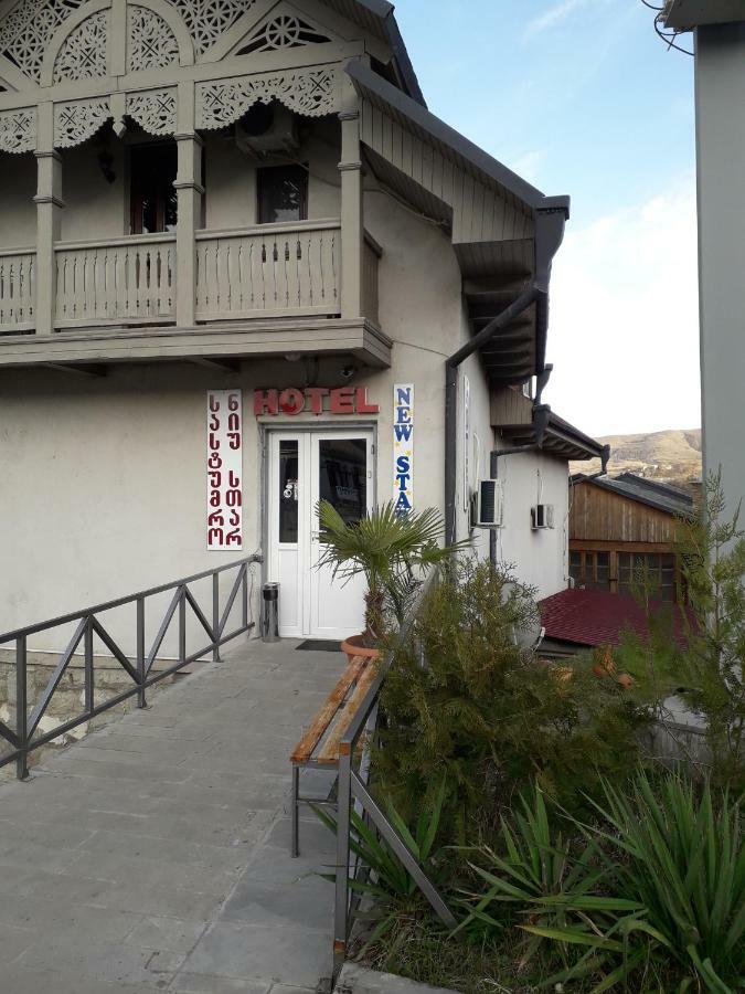 Hotel New Star Akhaltsikhe  Exterior photo